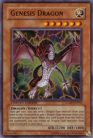 File:GenesisDragon-JUMP-EN-UR-LE.jpg