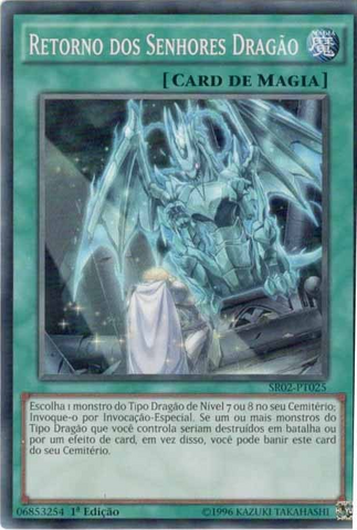 File:ReturnoftheDragonLords-SR02-PT-SR-1E.png