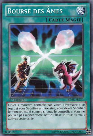 File:SoulExchange-SDBE-FR-C-1E.png