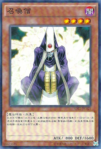 File:SummonerMonk-SD22-TC-C.png