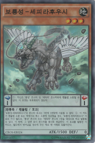 File:ZefraxiTreasureoftheYangZing-CROS-KR-SR-UE.png