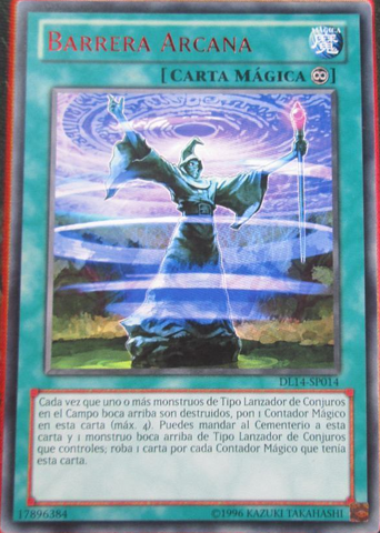 File:ArcaneBarrier-DL14-SP-R-UE-Red.png