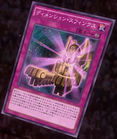 File:DimensionSphinx-JP-Anime-MOV3.png