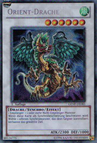 File:OrientDragon-GENF-DE-ScR-1E.png