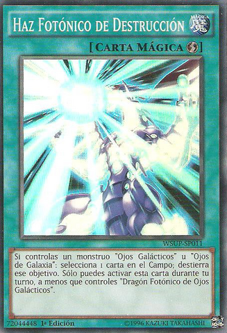 File:PhotonStreamofDestruction-WSUP-SP-SR-1E.png
