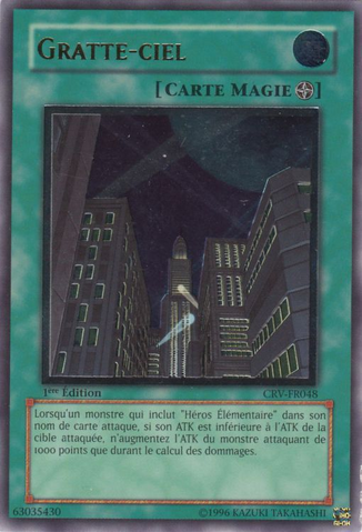 File:Skyscraper-CRV-FR-UtR-1E.png