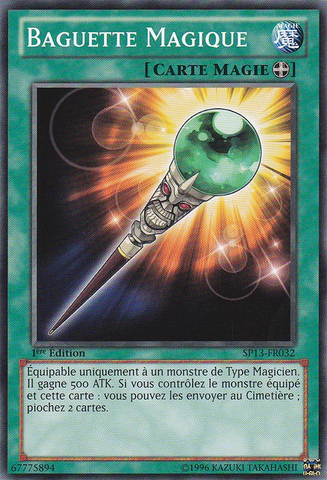File:WonderWand-SP13-FR-C-1E.png