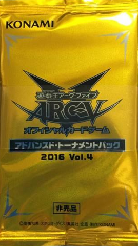 File:AT16-BoosterJP.png