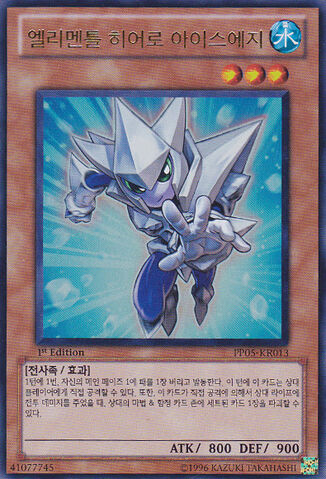 File:ElementalHEROIceEdge-PP05-KR-UR-1E.jpg