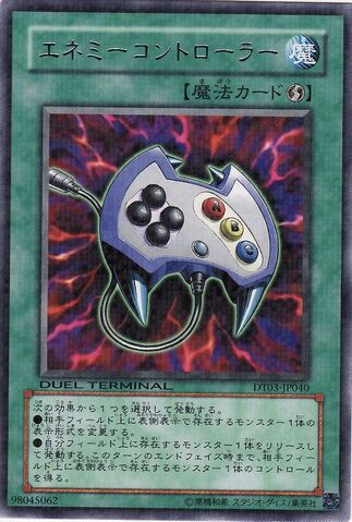 File:EnemyController-DT03-JP-DRPR-DT.jpg