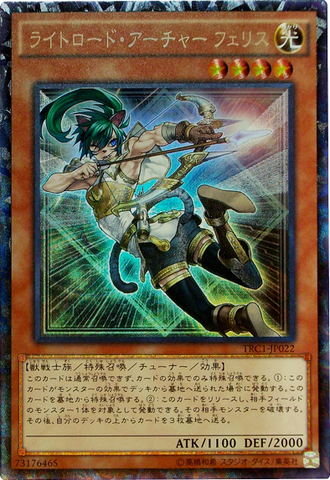 File:FelisLightswornArcher-TRC1-JP-CR.png