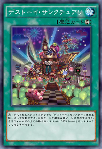 File:FrightfurSanctuary-JP-Anime-AV.png