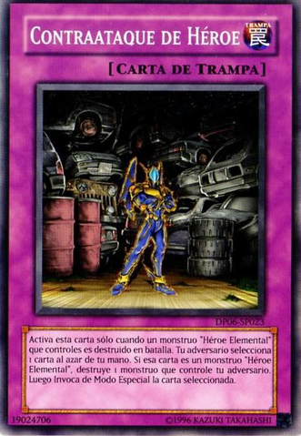 File:HeroCounterattack-DP06-SP-C-UE.png
