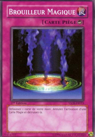 File:MagicJammer-YSDS-FR-C-1E.png