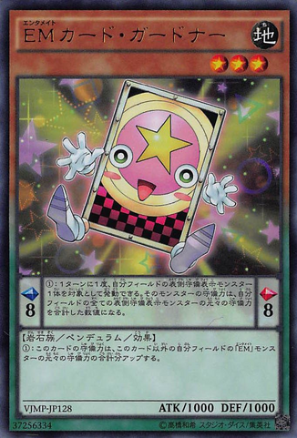 File:PerformapalCardGardna-VJMP-JP-UR.png