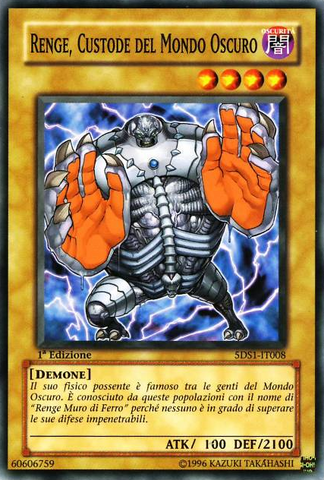 File:RengeGatekeeperofDarkWorld-5DS1-IT-C-1E.png