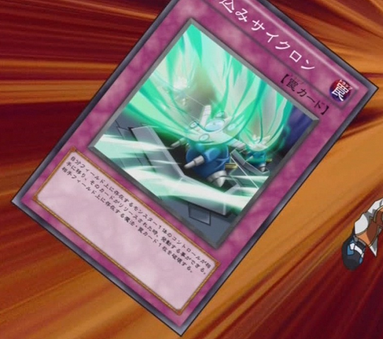 File:ReserveCyclone-JP-Anime-ZX.png