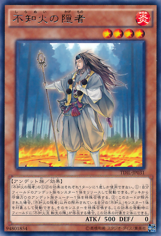 File:ShiranuiSolitaire-TDIL-JP-R.png