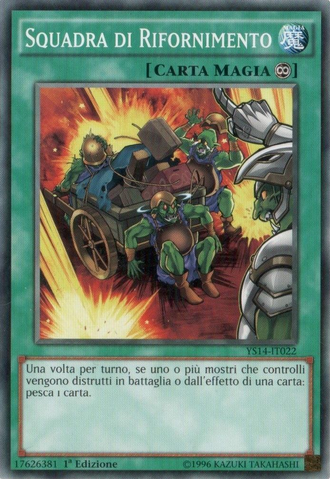 File:SupplySquad-YS14-IT-C-1E.png