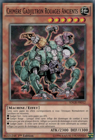 File:AncientGearGadjiltronChimera-SDGR-FR-C-1E.png