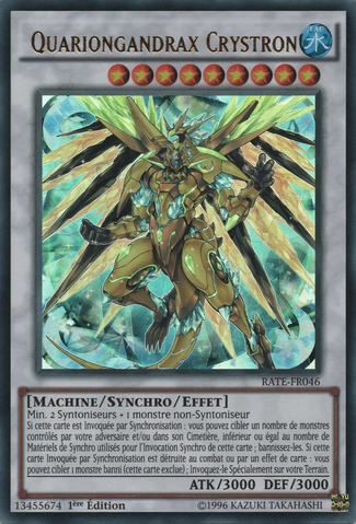 File:CrystronQuariongandrax-RATE-FR-UR-1E.png