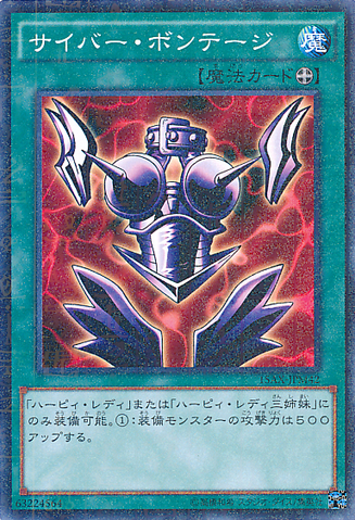 File:CyberShield-15AX-JP-MLR.png