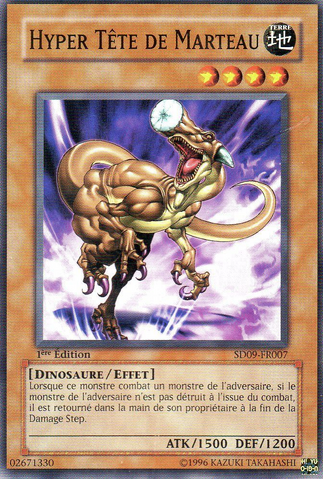 File:HyperHammerhead-SD09-FR-C-1E.png
