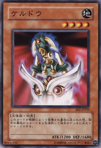File:Keldo-EE1-JP-C.jpg