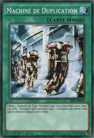 File:MachineDuplication-SR03-FR-C-1E.png