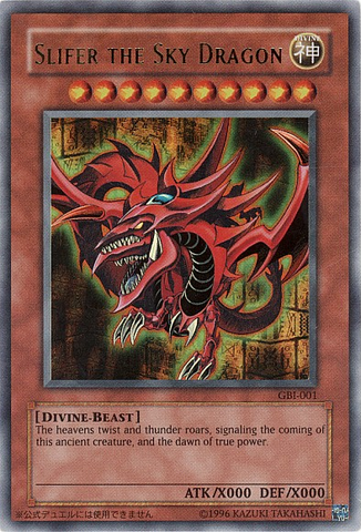 File:SlifertheSkyDragon-GBI-AE-UR-UE.png