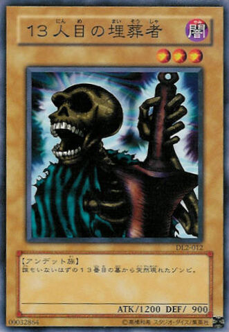 File:The13thGrave-DL2-JP-C.jpg