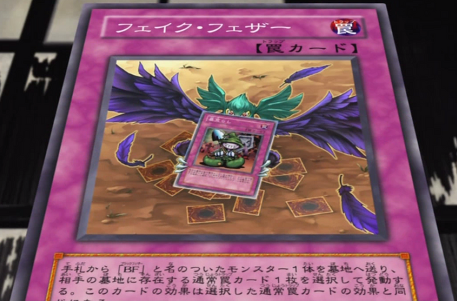 File:FakeFeather-JP-Anime-5D.png
