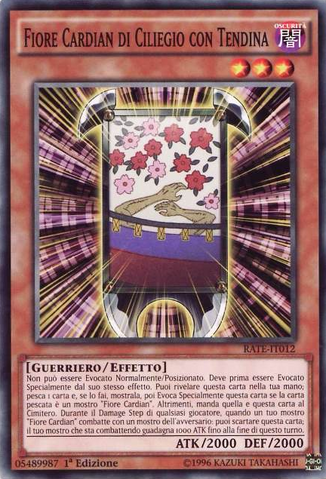 File:FlowerCardianCherryBlossomwithCurtain-RATE-IT-C-1E.png