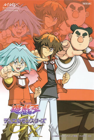 File:GX Duel Box 1.jpg