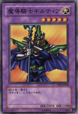 File:GiltiatheDKnight-TP05-JP-C.jpg