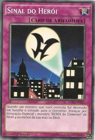 File:HeroSignal-SDHS-PT-C-1E.png