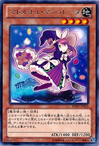 File:MadolcheMagileine-REDU-JP-R.png