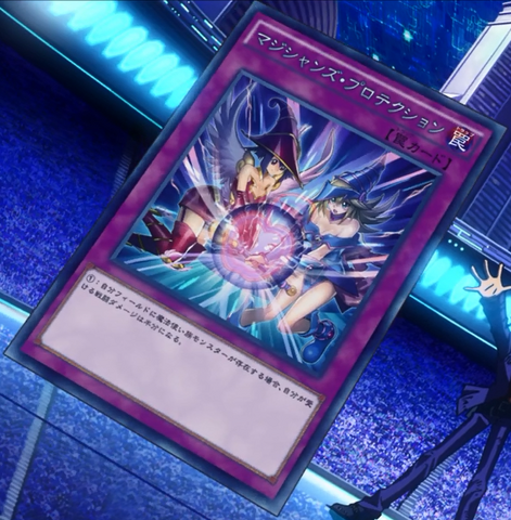 File:MagiciansDefense-JP-Anime-MOV3.png