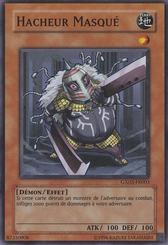 File:MaskedChopper-GX03-FR-SR-UE.png