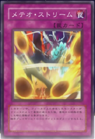 File:MeteorStream-JP-Anime-5D.png