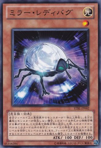 File:MirrorLadybug-STBL-JP-C.jpg