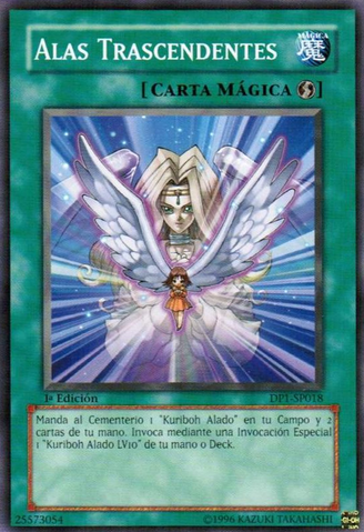 File:TranscendentWings-DP1-SP-C-1E.png