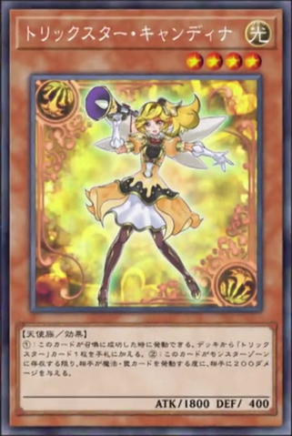 File:TrickstarCandina-JP-Anime-VR.png