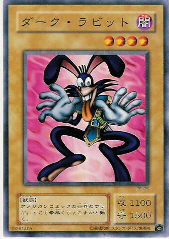 File:DarkRabbit-PE-JP-C.jpg