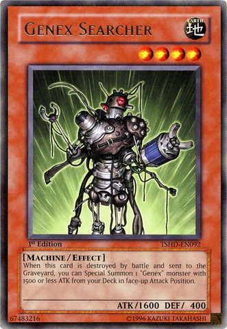 File:GenexSearcher-TSHD-EN-R-1E.png