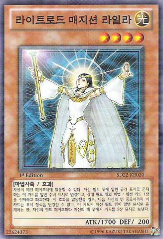 File:LylaLightswornSorceress-SD22-KR-C-1E.png