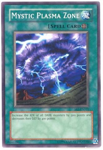 File:MysticPlasmaZone-SRL-EN-C-UE.jpg