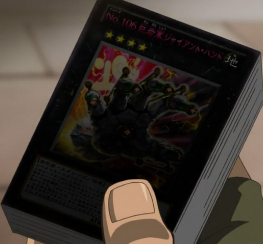 File:Number106GiantHand-JP-Anime-ZX.png