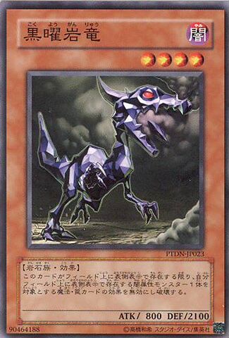 File:ObsidianDragon-PTDN-JP-C.jpg