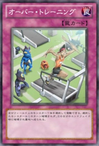 File:Overtraining-JP-Anime-ZX.png